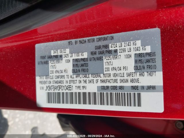 JM3KFBAM3P0104651 Mazda Cx-5 2.5 S