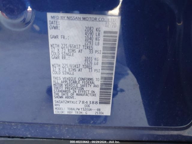 5N1AT2MTXLC784388 Nissan Rogue S Fwd
