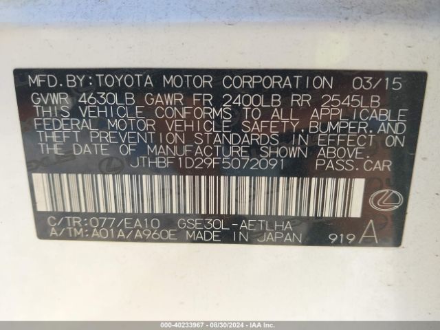 JTHBF1D29F5072091 Lexus IS 250