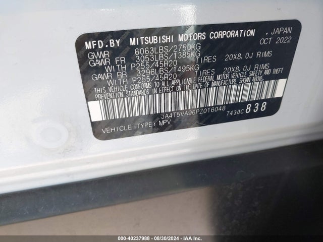 2023 MITSUBISHI OUTLANDER PHEV JA4T5VA96PZ016048 Photo 8
