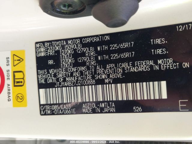 JTJYARBZ7J2100888 Lexus NX 300