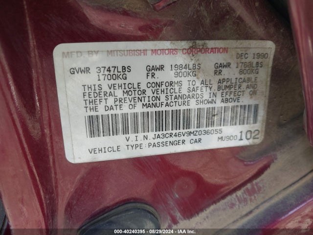 1991 MITSUBISHI GALANT JA3CR46V9MZ036055 Photo 8