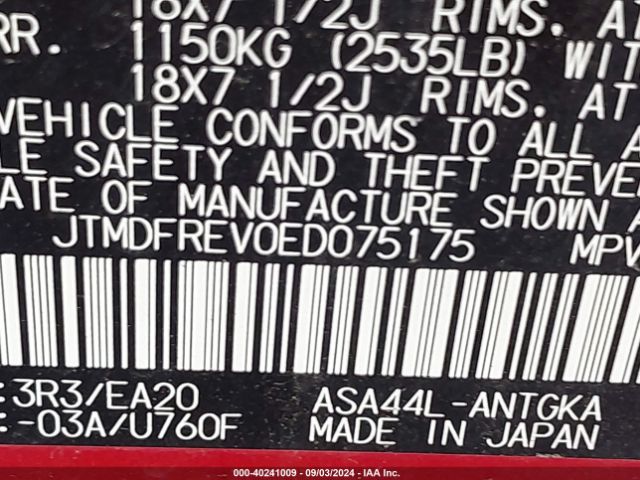 JTMDFREV0ED075175 Toyota Rav4 Limited