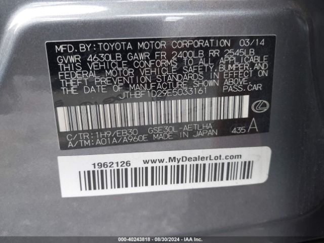 JTHBF1D29E5033161 Lexus IS 250