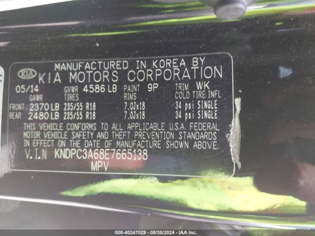 KNDPC3A68E7665138 KIA Sportage Sx
