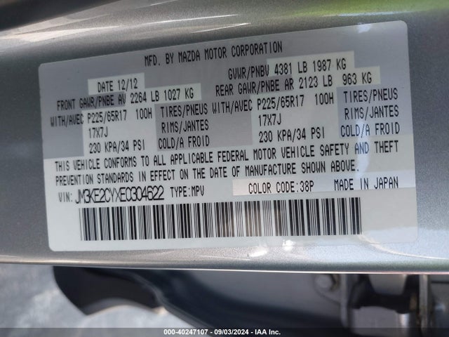 Mazda Cx-5 Touring 2014 JM3KE2CYXE0304622 Image 9