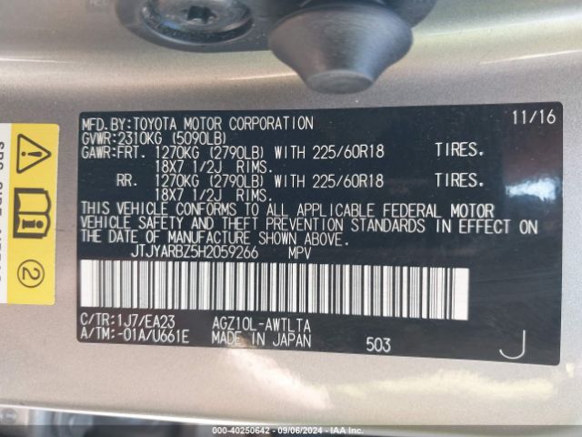 JTJYARBZ5H2059266 Lexus NX 200T