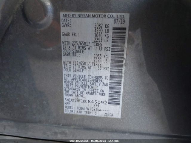 5N1AT2MT1KC845092 Nissan ROGUE S