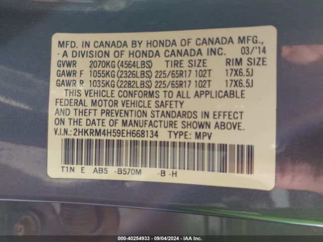 2HKRM4H59EH668134 Honda CR-V EX