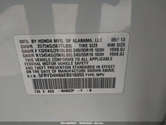5FRYD4H66EB016055 Acura Mdx Technology Pkg W/entertainment Pkg