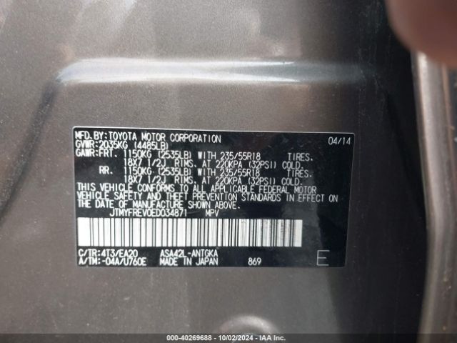 JTMYFREV0ED034871 Toyota Rav4 Limited