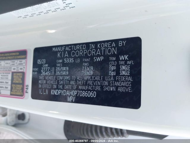 KNDPYDAH0P7086060 KIA Sportage Plug-in Hybrid X-line