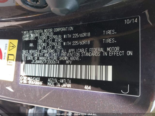 JTJBARBZ7F2000674 Lexus NX 200T