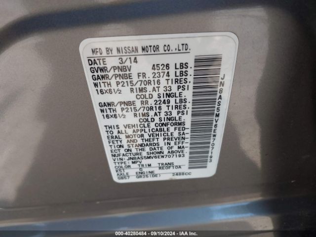 JN8AS5MV6EW707193 Nissan Rogue Select S