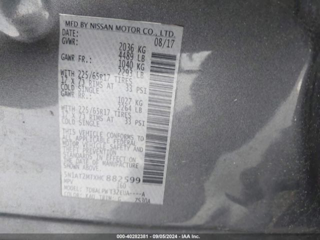 5N1AT2MTXHC882599 Nissan ROGUE S