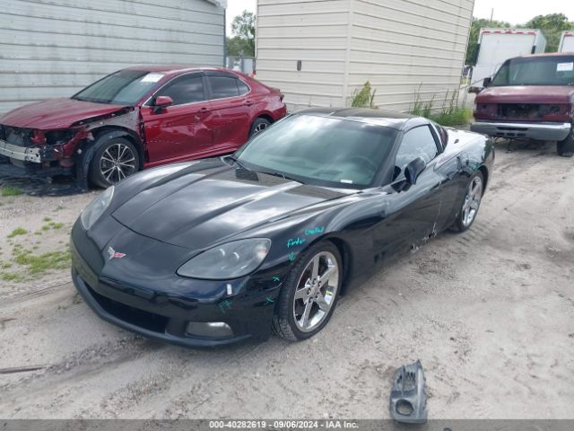 2007 CHEVROLET CORVETTE 1G1YY26U675104550 Photo 1