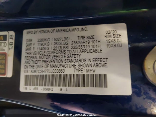 5J8TC2H77LL033860 Acura Rdx Advance Package