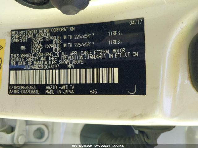 JTJYARBZXH2074197 Lexus NX 200T