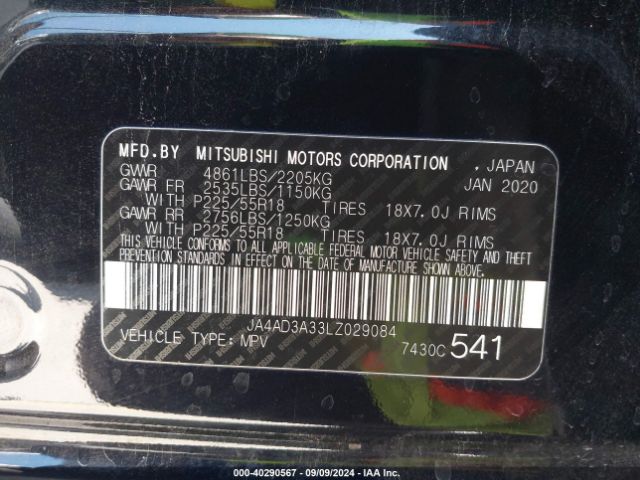 JA4AD3A33LZ029084 Mitsubishi Outlander