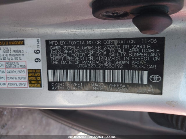 Продажа на аукционе авто 2007 Toyota Prius Touring, vin: JTDKB20U277580192, номер лота: 40292948