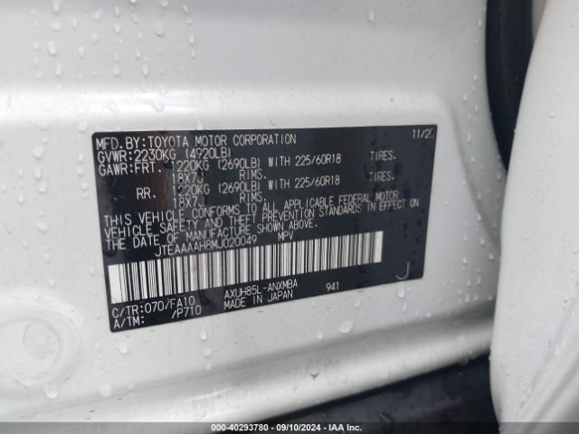 JTEAAAAH8MJ020049 Toyota VENZA LE