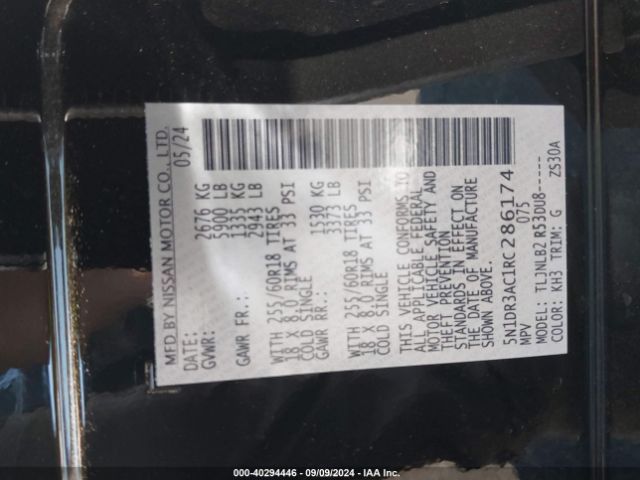 5N1DR3AC1RC286174 Nissan Pathfinder S 4wd
