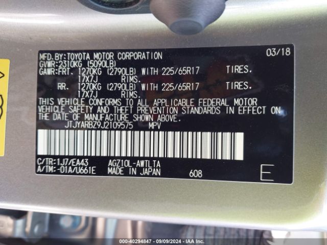 JTJYARBZ9J2109575 Lexus NX 300
