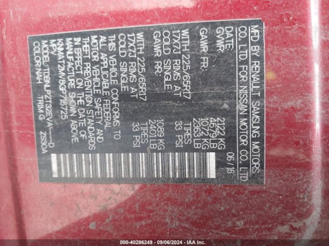 KNMAT2MV8GP716725 Nissan ROGUE S