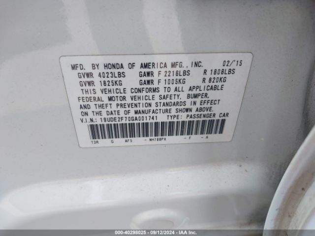 19UDE2F70GA001741 Acura Ilx Premium Package/technology Plus Package