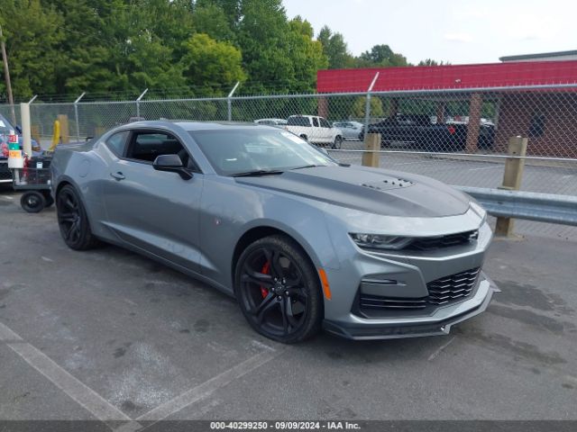 2023 CHEVROLET CAMARO 1G1FF1R72P0143520