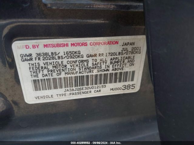 2002 MITSUBISHI LANCER JA3AJ26E32U012153 Photo 8