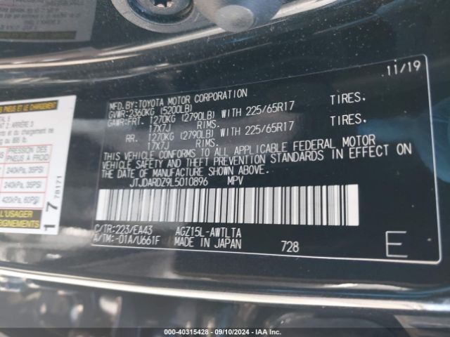 JTJDARDZ9L5010896 Lexus NX 300