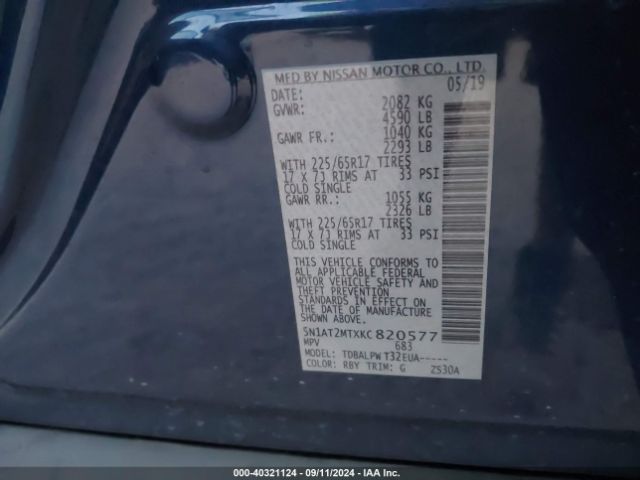 5N1AT2MTXKC820577 Nissan ROGUE S