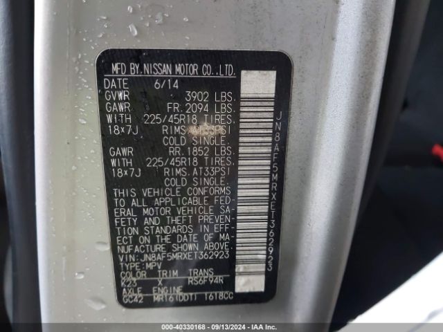 JN8AF5MRXET362923 Nissan Juke Nismo