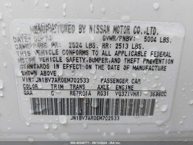 JN1BV7AR0EM702533 Infiniti Q50 Premium