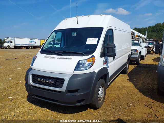 3C6LRVDG1ME548679 RAM Promaster 2500 High Roof 159 Wb