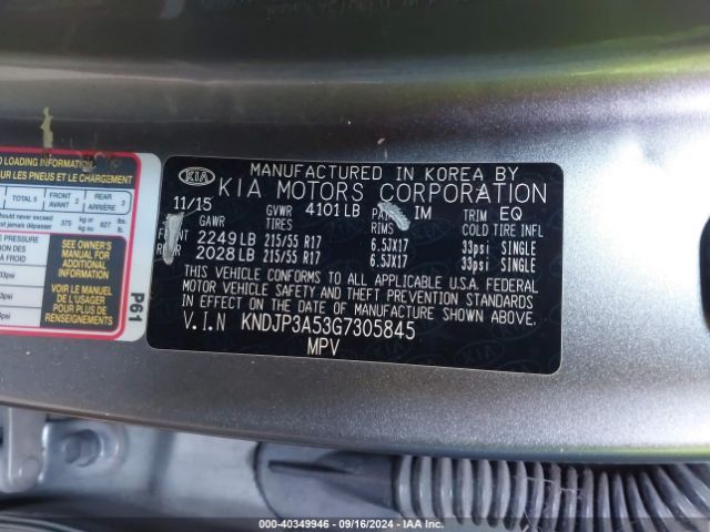 KNDJP3A53G7305845 KIA SOUL +