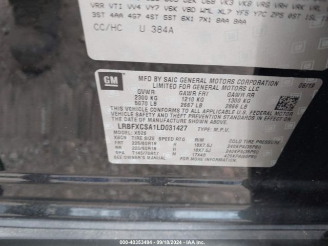 LRBFXCSA1LD031427 Buick Envision Fwd Essence