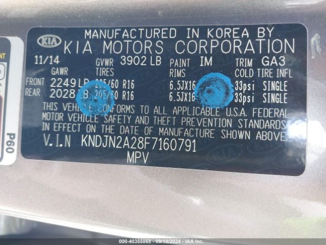 KNDJN2A28F7160791 KIA Soul