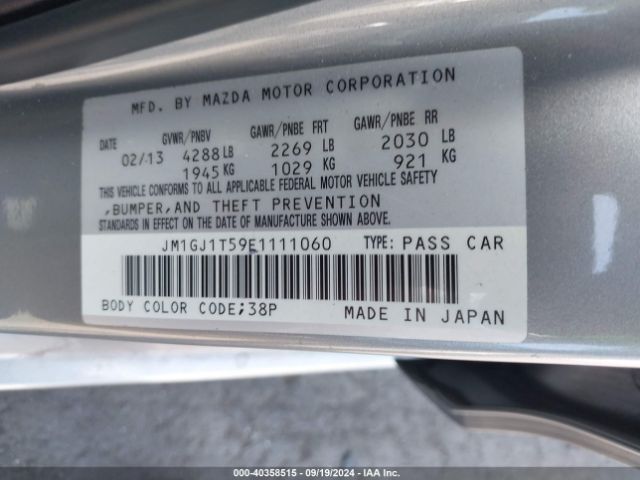 JM1GJ1T59E1111060 Mazda Mazda6 I Touring