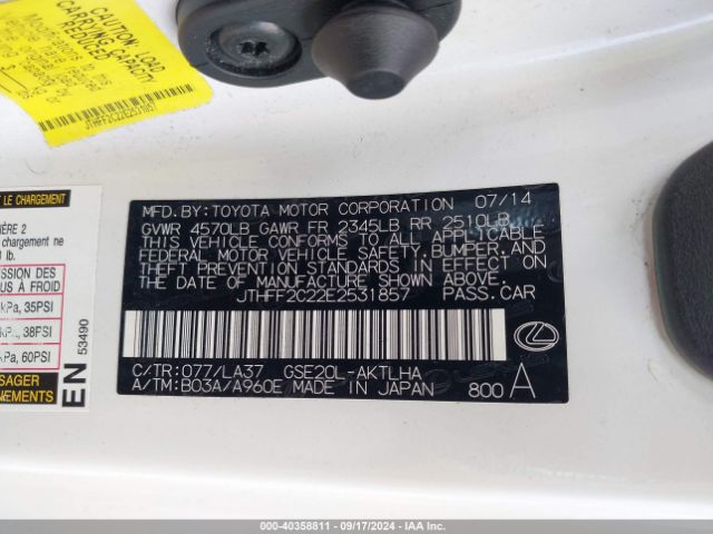 2014 LEXUS IS 250C JTHFF2C22E2531857 Photo 8