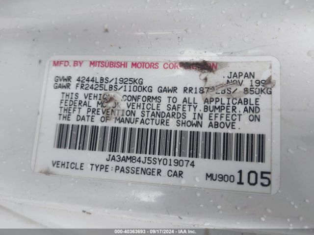 1995 MITSUBISHI 3000 GT JA3AM84J5SY019074 Photo 8