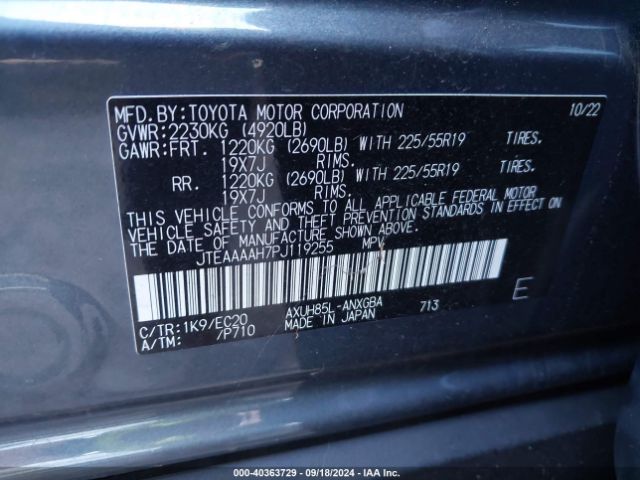 JTEAAAAH7PJ119255 Toyota Venza Xle