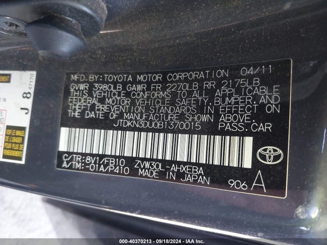 Продажа на аукционе авто 2011 Toyota Prius Two, vin: JTDKN3DU0B1370015, номер лота: 40370213
