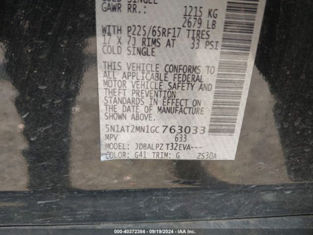 5N1AT2MN1GC763033 Nissan ROGUE S