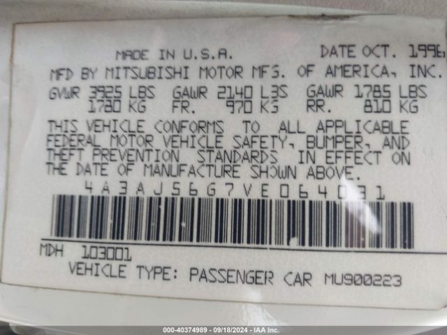 1997 MITSUBISHI GALANT 4A3AJ56G7VE064031 Photo 8