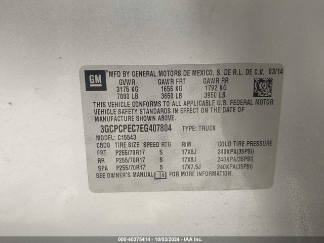 3GCPCPEC7EG407804 Chevrolet Silverado 1500 Work Truck 2wt