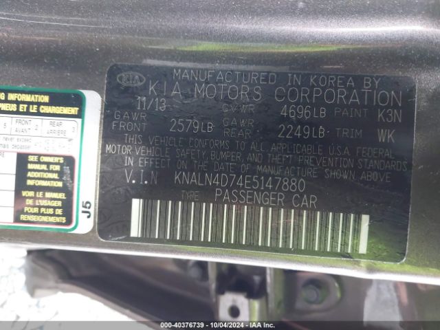 KNALN4D74E5147880 KIA Cadenza Premium