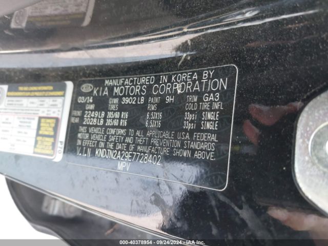 KNDJN2A29E7728402 KIA Soul