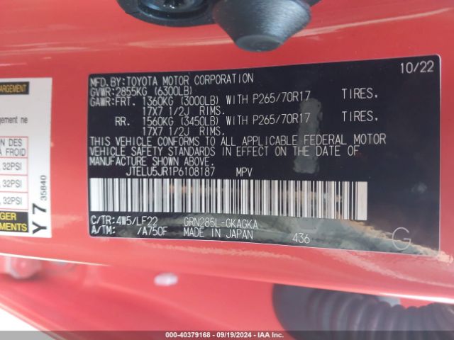 JTELU5JR1P6108187 Toyota 4runner Trd Pro